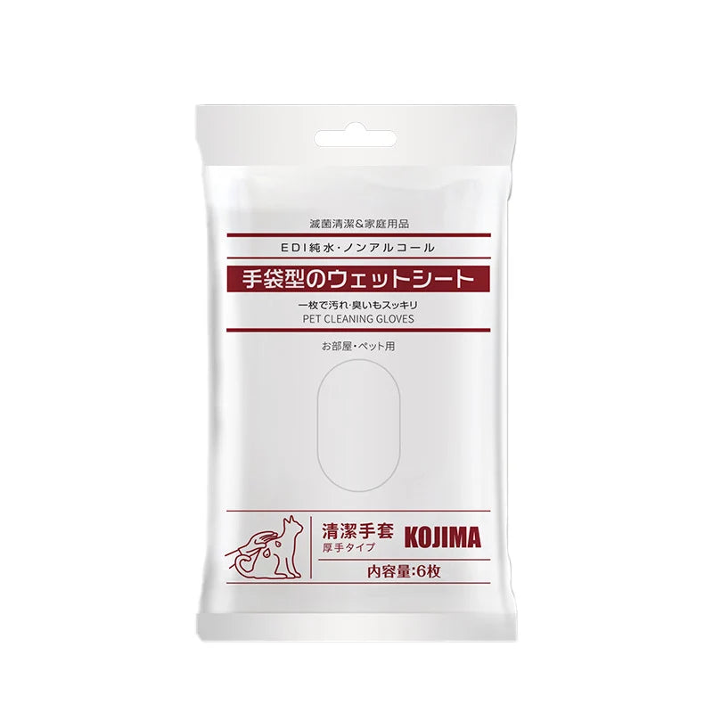 Kojima No Rinse Pet Spa Cleaning Gloves 6pc Pack