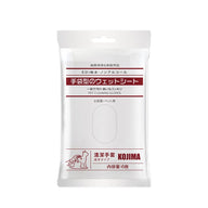 Kojima No Rinse Pet Spa Cleaning Gloves 6pc Pack