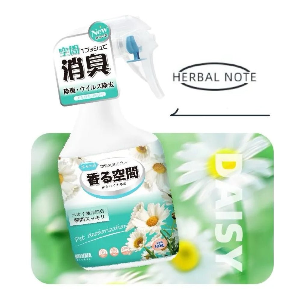 Kojima Pet Odour Remover Spray 400ml - Chokyo Pet