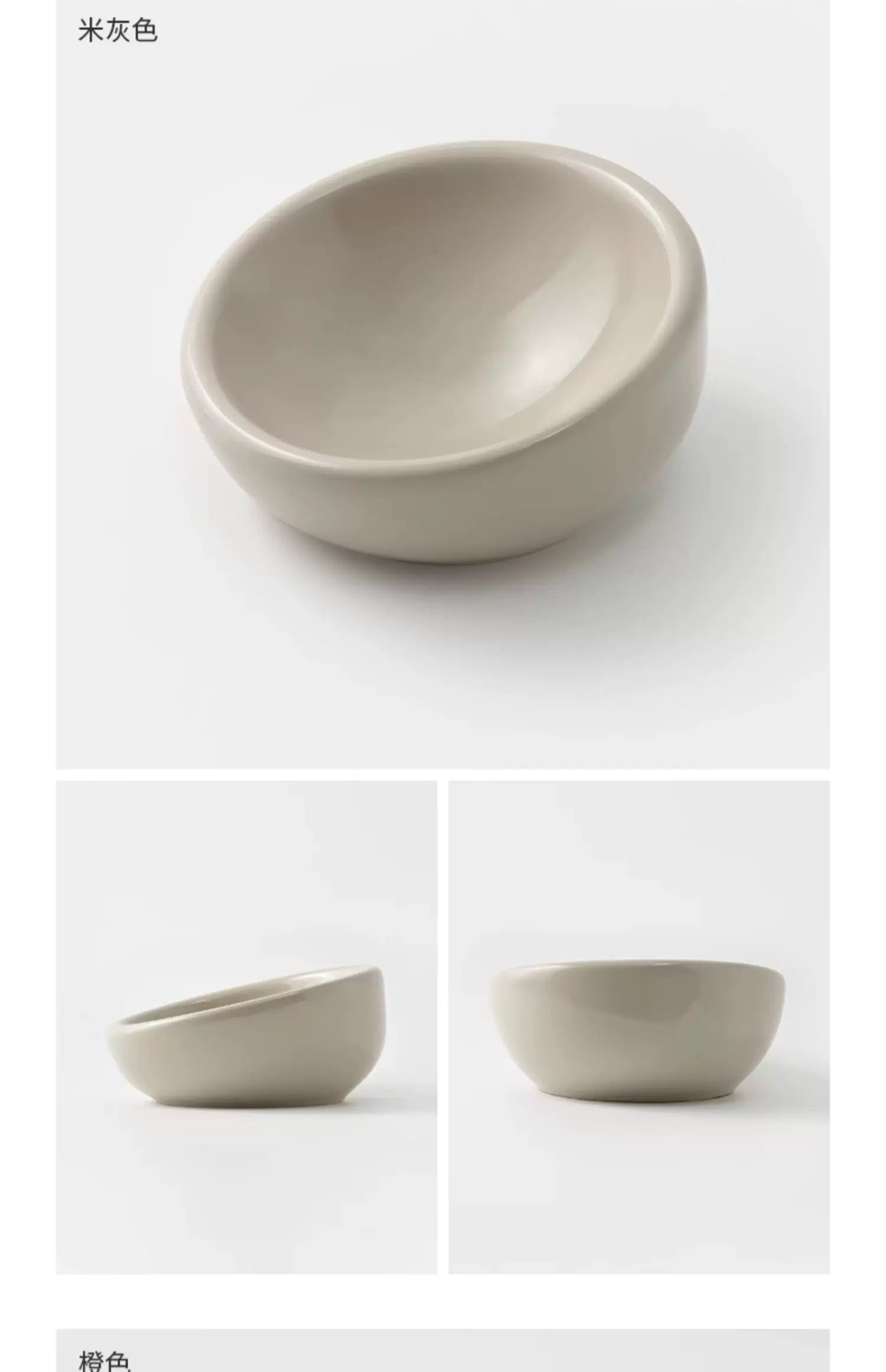 MUJI Stoneware Pet Bowl – Medium