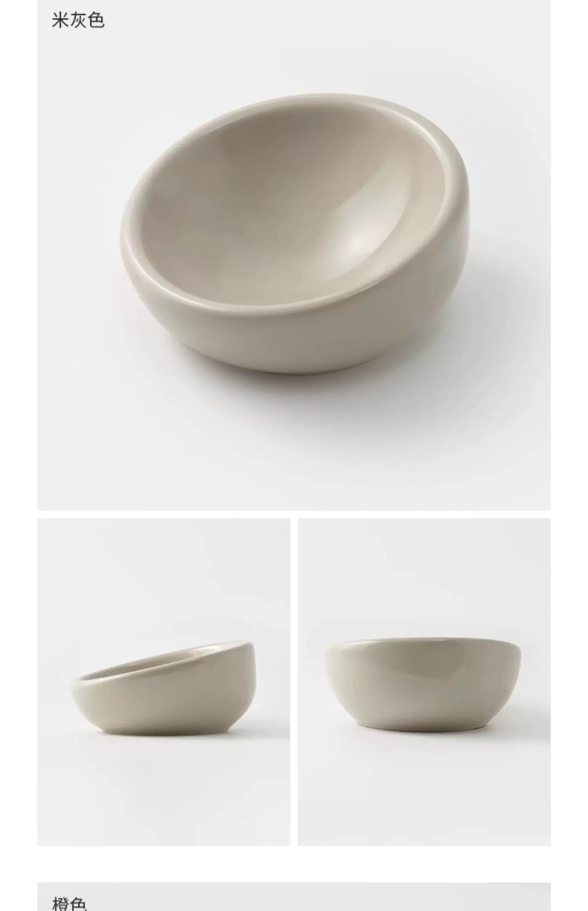 MUJI Stoneware Pet Bowl – Medium