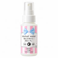 ORP Pets Revival Water Deodorant Spray