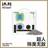 Petshy Superman Tofu Mixed Cat Litter 2.5kg