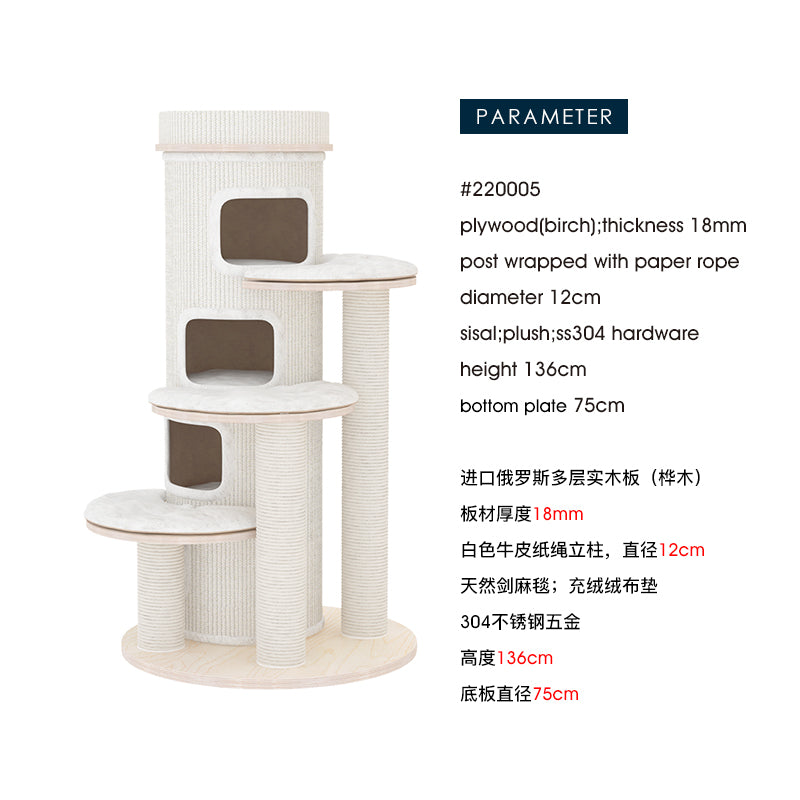 HONEYPOT CAT® Solid Wood Cat Tree #220005,#220005pro