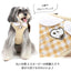 Pet Paradise Snoopy Backpack Dog Harness