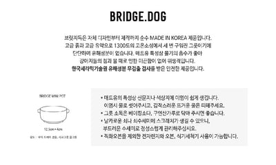 BRIDGE DOG MINI POT BLACK (GLOSS)