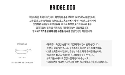 BRIDGE DOG MINI PAN BEIGE