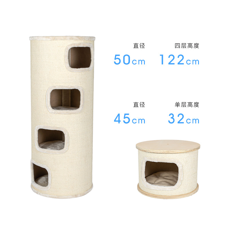 HONEYPOT CAT® Solid Wood Cat Tree 221cm #200196.Arrive within 3 weeks