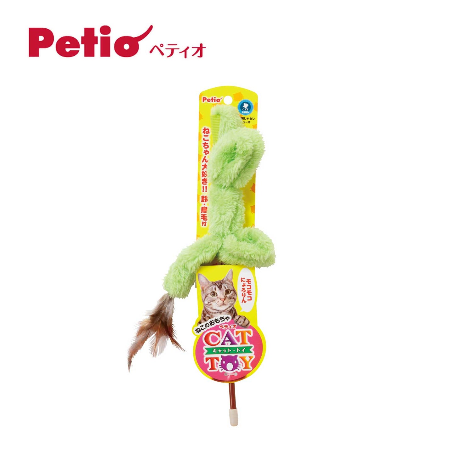 Petio CAT TOY Cat Teaser Wand Fluffy Wriggle