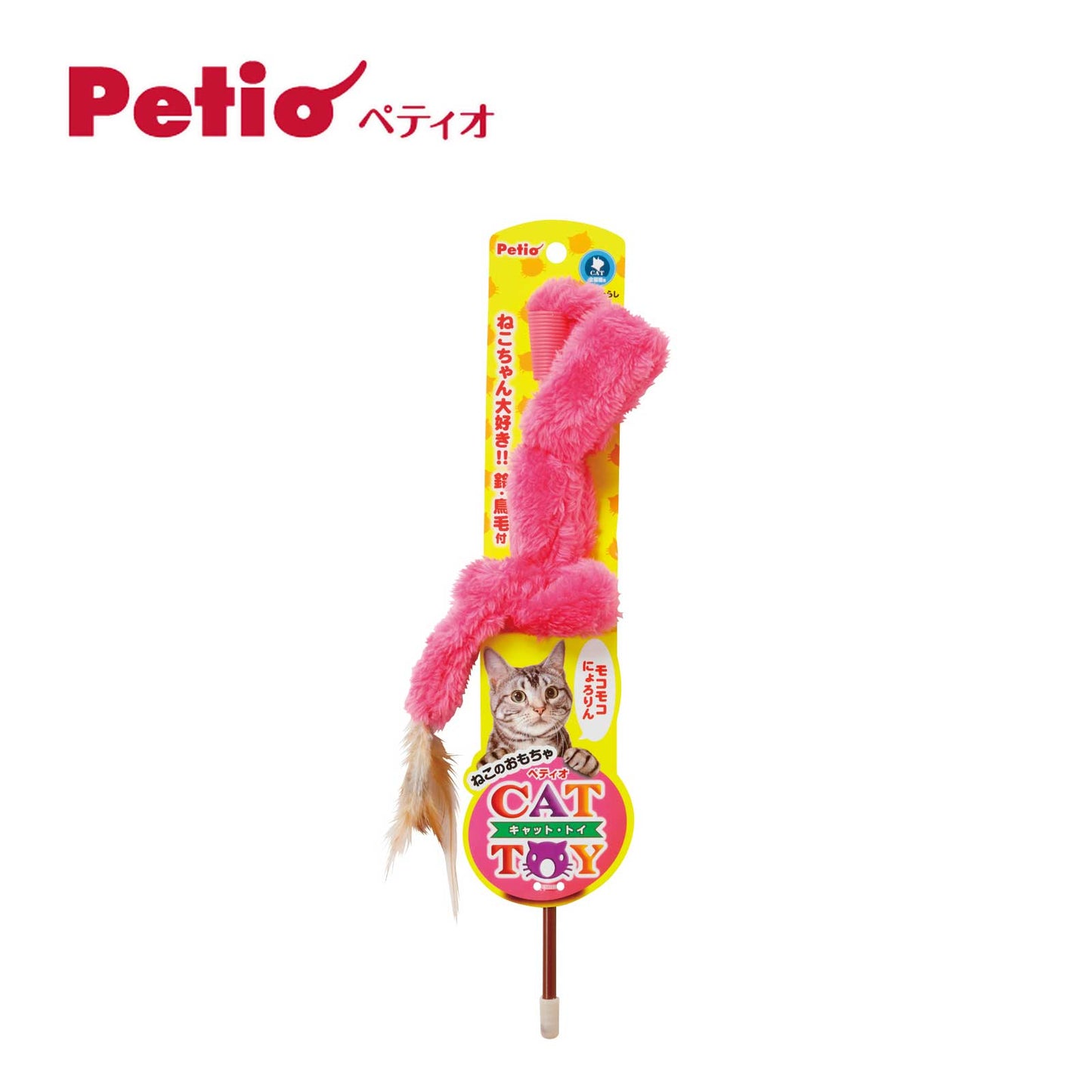 Petio CAT TOY Cat Teaser Wand Fluffy Wriggle