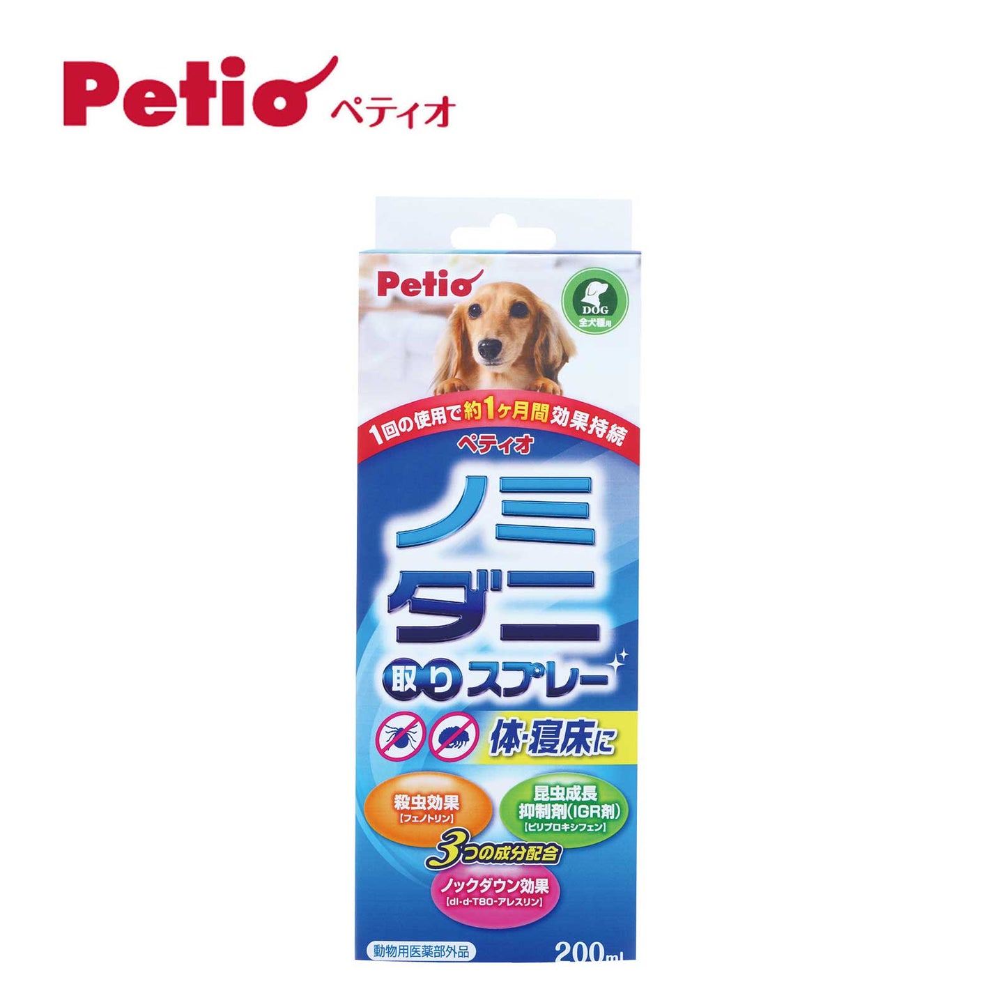 Petio Flea and Mite Remover Spray for Dog 200ml