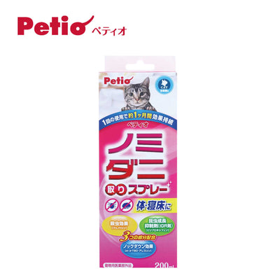 Petio Flea and Mite Remover Spray for Cat 200ml
