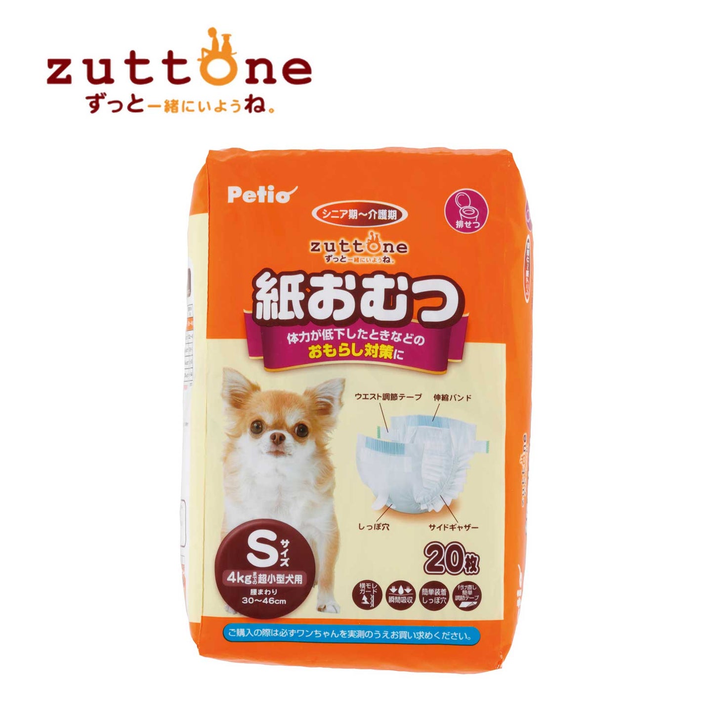 Petio Zuttone Disposable Paper Diaper Nappy