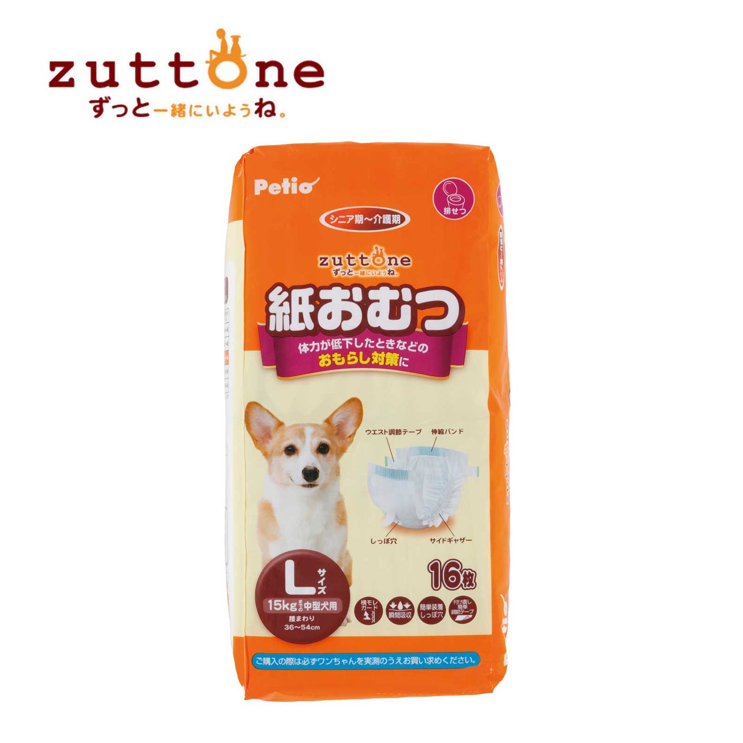 Petio Zuttone Disposable Paper Diaper Nappy