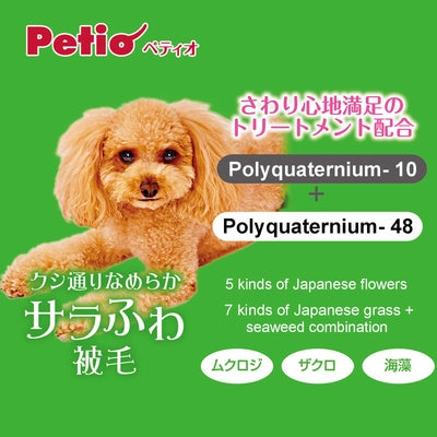 Petio Wasai Mika Amino Cherry Blossom Scent Dog Treatment Shampoo 480ml