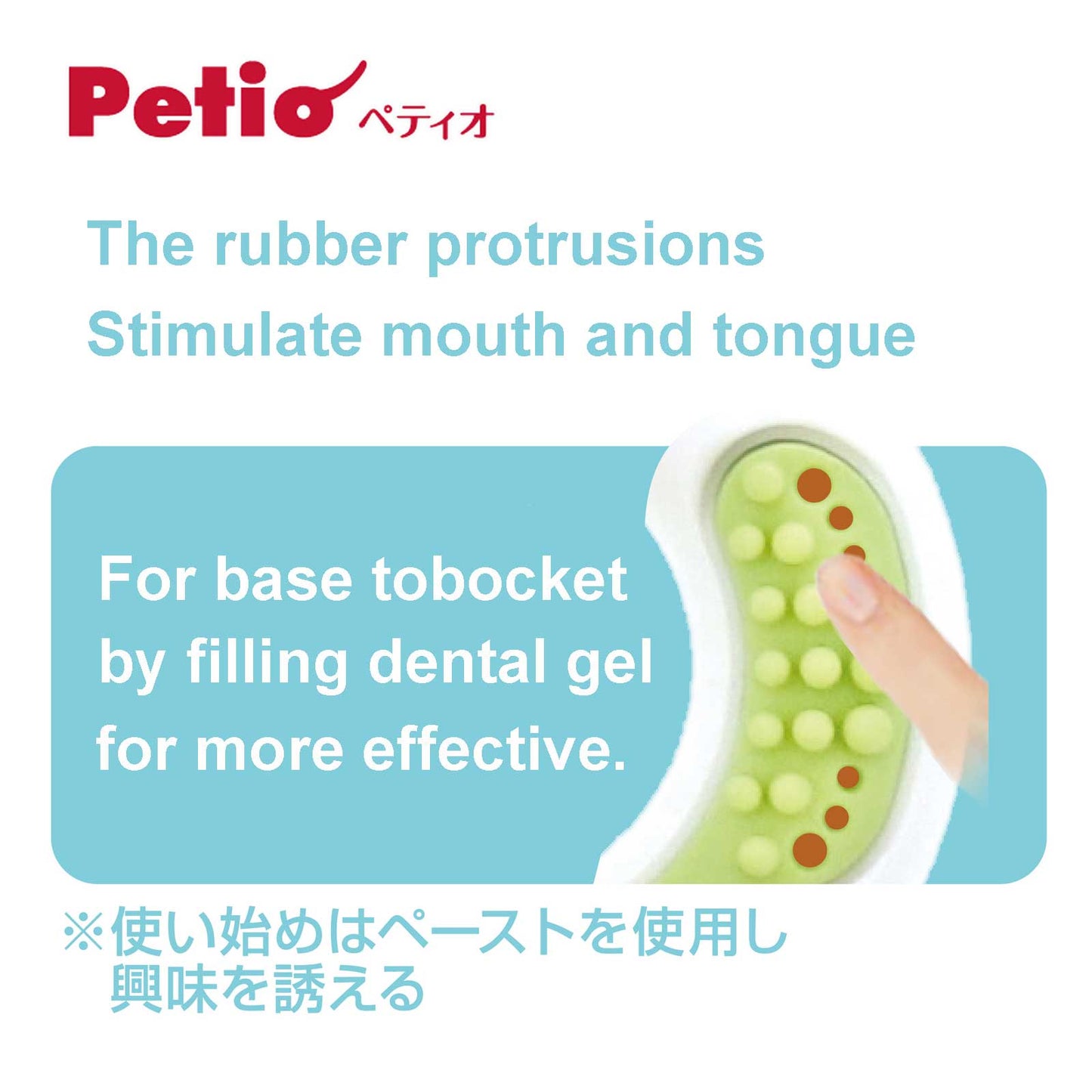 Petio Kanderu Dental Chewing Rubber Ring Toy Soft