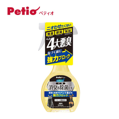 Petio Happy Clean Pet Odour Eliminator Disinfectant Sterilisation EX 300ml