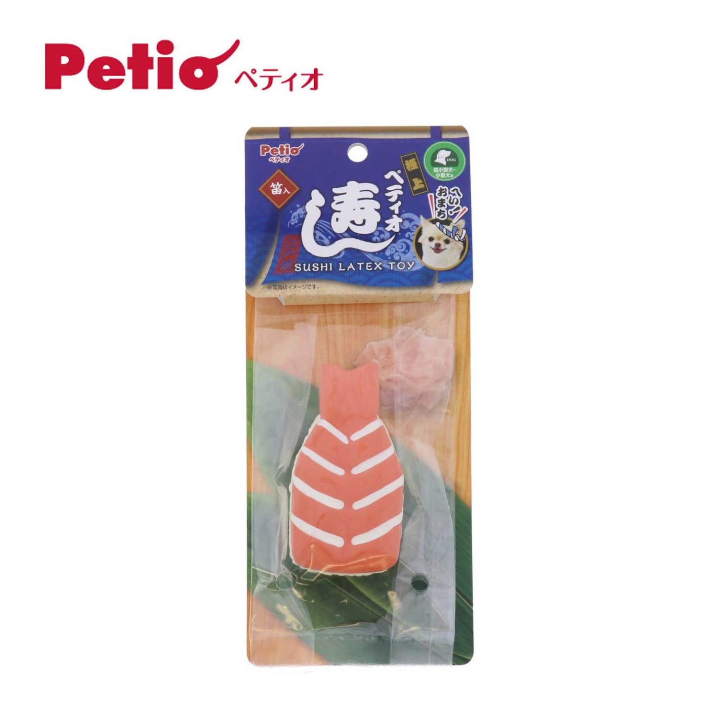 Petio Sushi Series Latex Squeaky Dog Toy Shrimp