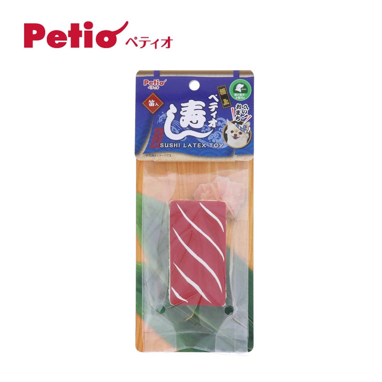 Petio Sushi Series Latex Squeaky Dog Toy Tuna
