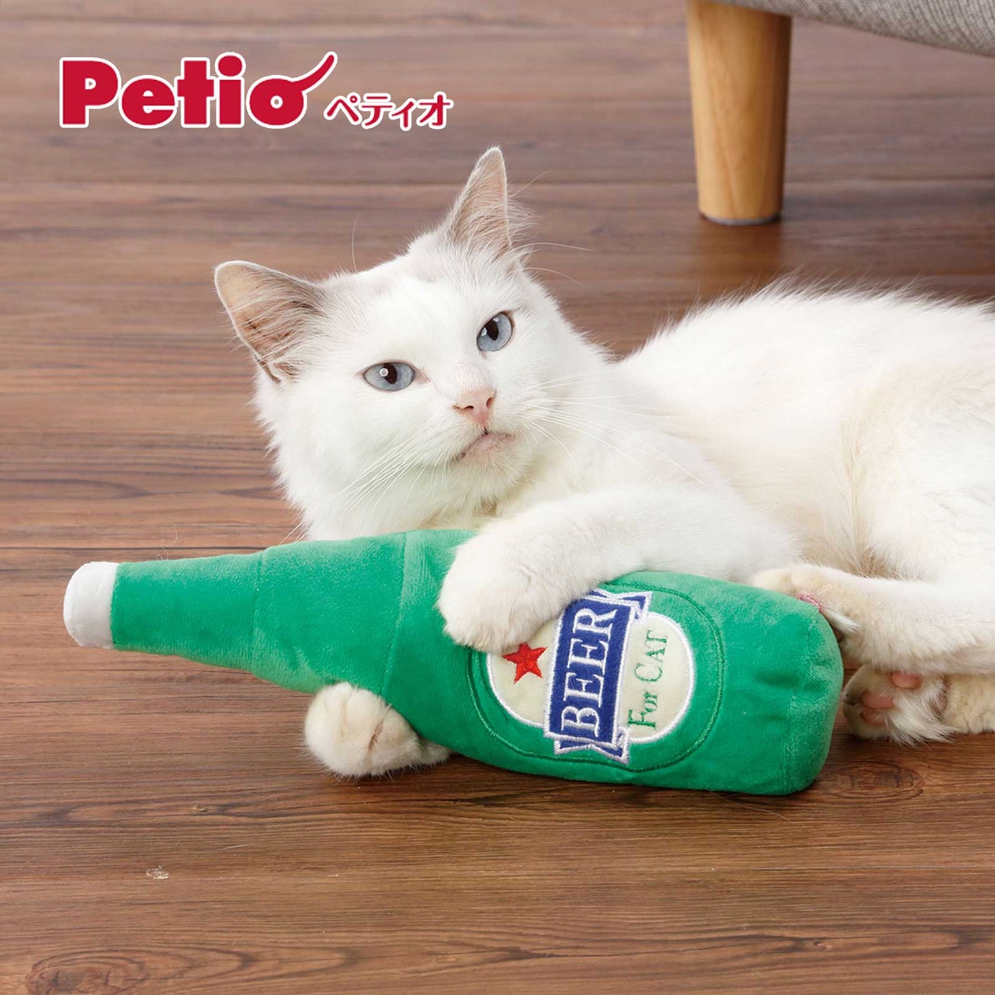 Petio Electric Dancing Kerigurumi Beer Cat Toy