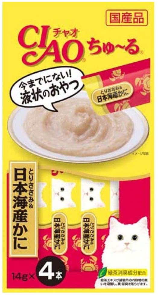 Ciao Chicken & Crab of Japan Sea Recipe (4pcs/pk)