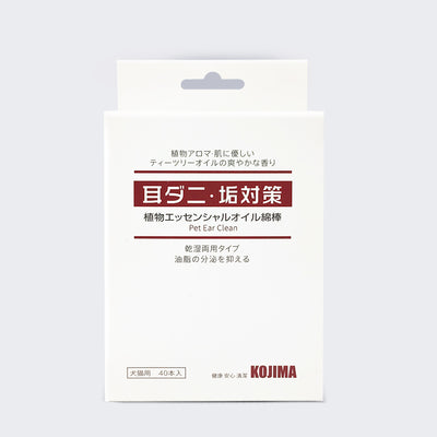 Kojima Pet Essential Oil Ear Cleaning Swabs 40pcs