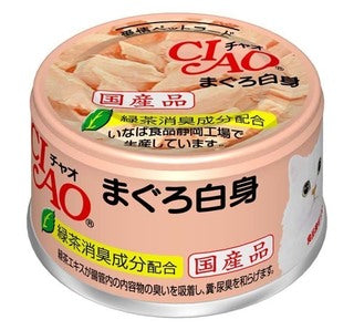 Ciao Tuna White Meat Can (85g)