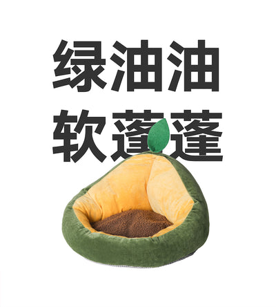 pidan® Pet Bed - Avocado - Green