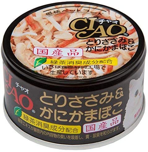 Ciao Chicken & Clab Flavor Kamaboko Can (85g)