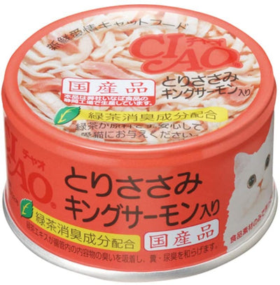 Ciao Chicken King Salmon Can (85g)