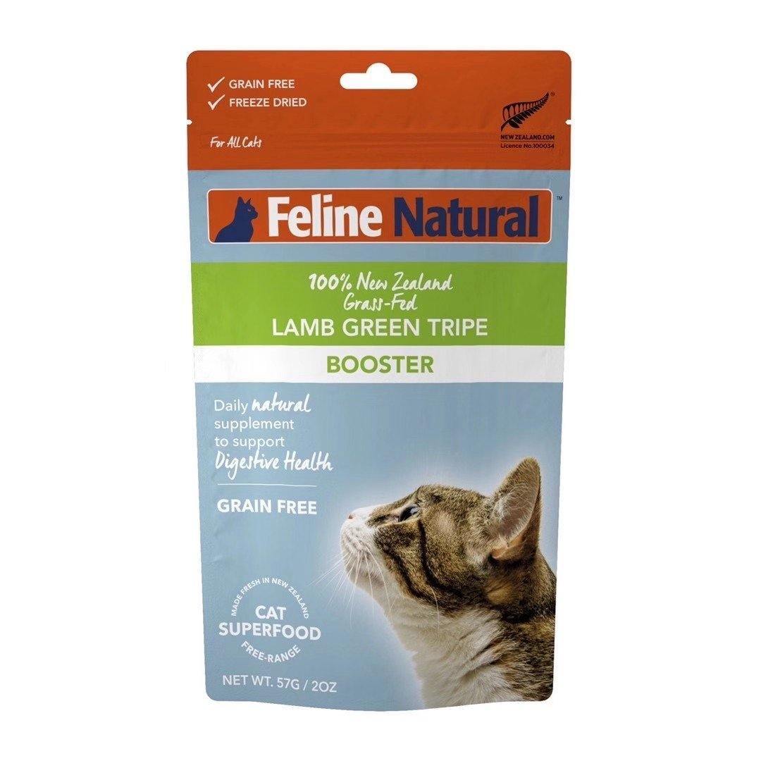 Feline Natural Lamb Green Tripe Freeze Dried Booster For Cat 57g Bundi Pet Supplies