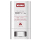 KOJIMA Pet Paws Moisturiser - ChokyoPetStore