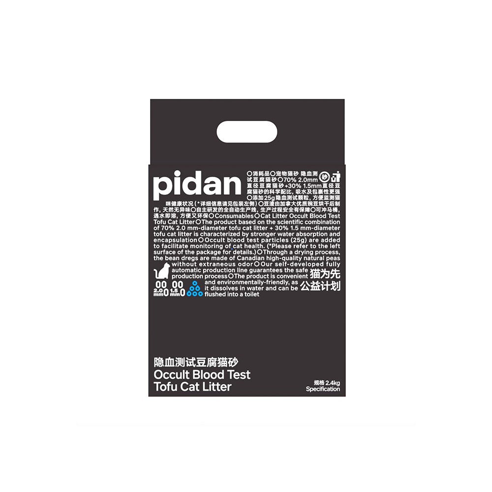 PIDAN Cat Urine Blood Test & Hematuria Detection Tofu Cat Litter 6L