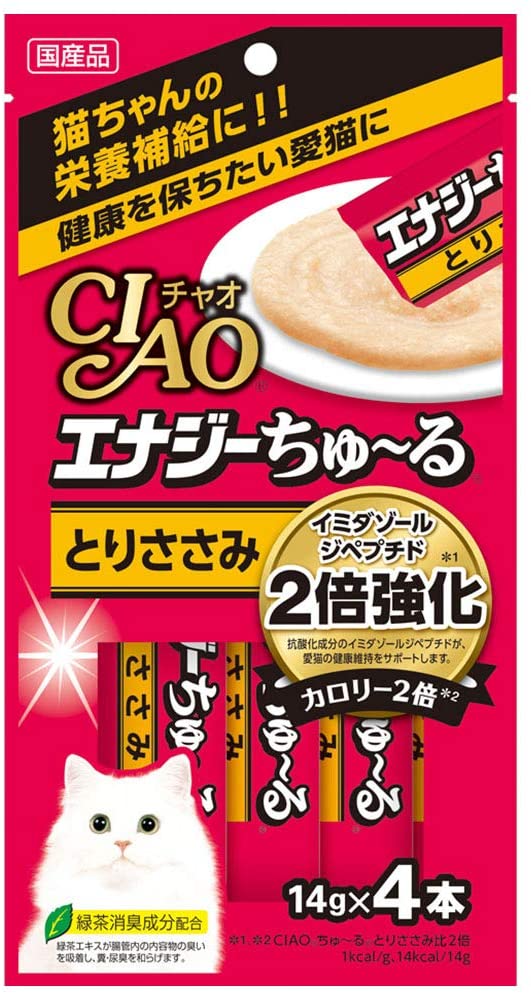 Ciao Chicken Recipe (4pcs/pk)