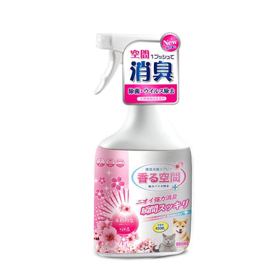 Kojima Pet Odour Remover Spray 400ml