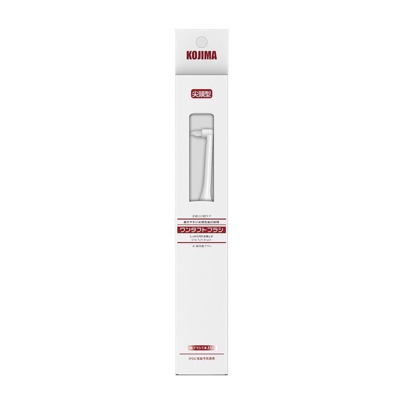 Kojima Pet Toothbrush (Pointed) - ChokyoPetStore