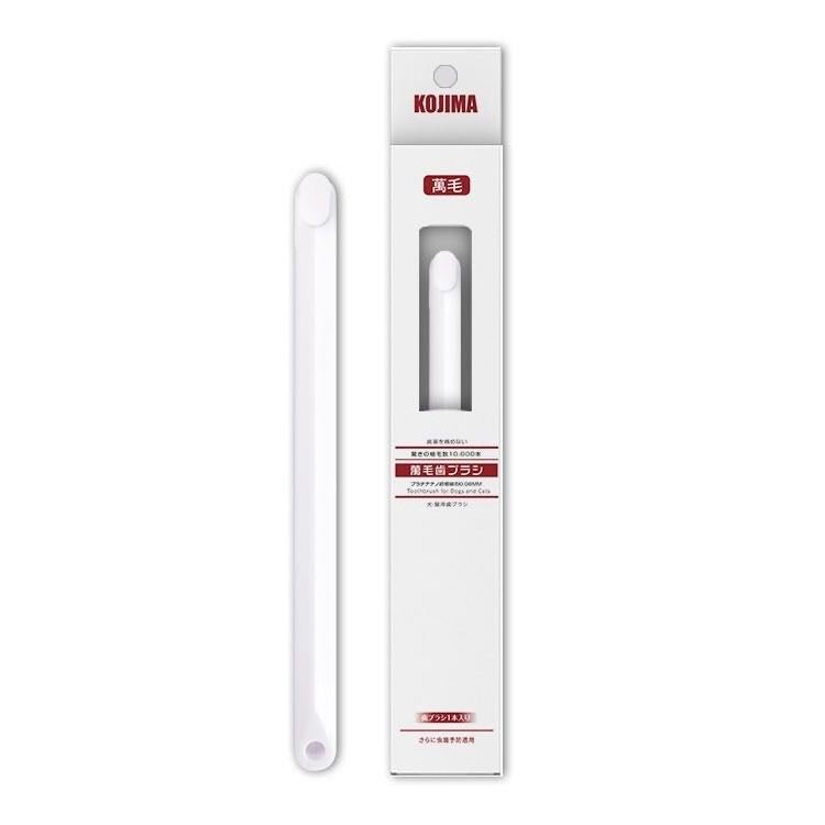 Kojima Pet Toothbrush (Thousand Hair) - Chokyo Pet
