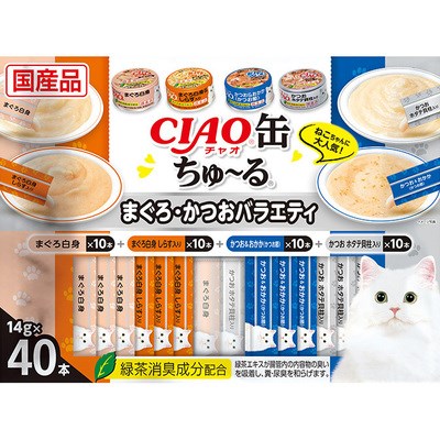 CIAO CAN CHURU Tuna & Bonito Variety(40pcs/pk)