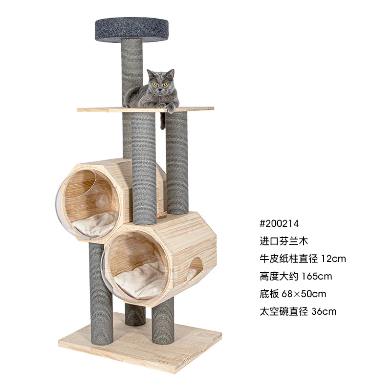 HONEYPOT CAT Solid Wood Cat Tree - 200214 (165cm)